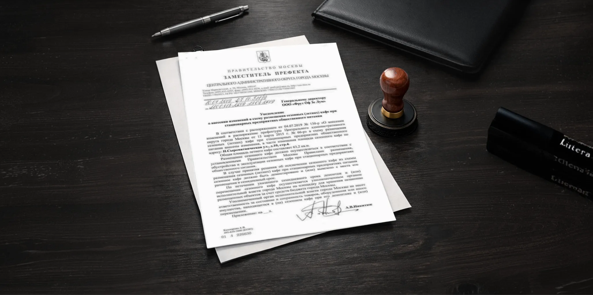 Как выбрать компанию подрядчика для оформления и регистрации летнего кафе в Москве